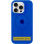 Силіконовий чохол Silicone Case Full Protective (AA) with MagSafe для Apple iPhone 16 (6.1) - Синій / Capri Blue