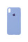 Силіконовий чохол Silicone Case Full Protective (AA) для Apple iPhone X / XS (5.8) - Блакитний / Lilac Blue - фото