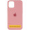 Силіконовий чохол Silicone Case Full Protective (AA) для Apple iPhone 16 (6.1) - Рожевий / Pink