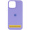 Силіконовий чохол Silicone Case Full Protective (AA) для Apple iPhone 16 (6.1) - Бузковий / Dasheen