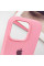 Силіконовий чохол Silicone Case Full Protective (AA) для Apple iPhone 16 Pro (6.3) - Рожевий / Light pink - фото