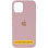 Силіконовий чохол Silicone Case Full Protective (AA) для Apple iPhone 16 Pro (6.3) - Рожевий / Pink Sand