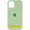Силіконовий чохол Silicone Case Full Protective (AA) для Apple iPhone 16 Pro Max (6.9) - М'ятний / Mint