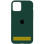 Силиконовый чехол Silicone Case Full Protective (AA) для Apple iPhone 17 (6.3) - Зеленый / Forest green