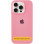 Силиконовый чехол Silicone Case Full Protective (AA) для Apple iPhone 17 (6.3) - Розовый / Light pink
