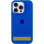 Силіконовий чохол Silicone Case Full Protective (AA) для Apple iPhone 17 (6.3) - Синій / Capri Blue