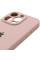 Силіконовий чохол Silicone Case Full Camera Protective (AA) для Apple iPhone 16 Pro (6.3) - Рожевий / Pink Sand - фото
