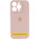 Силіконовий чохол Silicone Case Full Camera Protective (AA) для Apple iPhone 17 Air (6.5) - Рожевий / Pink Sand