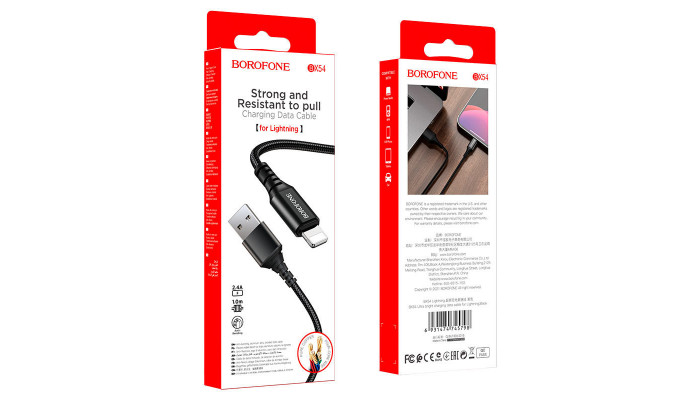 Дата кабель Borofone BX54 Ultra bright USB to Lightning (1m) Черный - фото