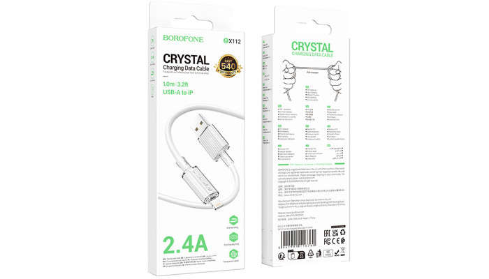 Дата кабель Borofone BX112 Lemon USB to Lightning 2.4A (1m) White - фото