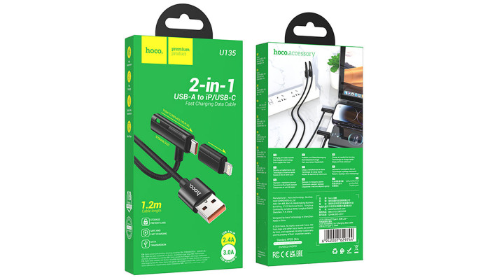 Дата кабель Hoco U135 Incredible 2in1 USB to Lightning/Type-C (1m) Black - фото