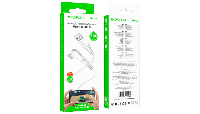 Дата кабель Borofone BX105 Corriente USB to Type-C (1m) White - фото