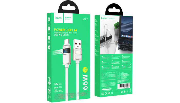 Дата кабель Hoco U137 Line with display USB to Type-C 5A/66W (1.2m) White - фото