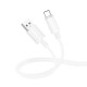 Дата кабель Borofone BX112 Lemon USB to Type-C 3.0A (1m) White - фото