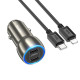 Автомобильное зарядное устройство Hoco Z48 Tough 40W (2Type-C) + Type-C to Lightning Metal gray - фото