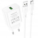 Мережевий зарядний пристрій (зарядка) Borofone BA72A Spring QC3.0 USB to Type-C White