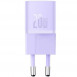 Мережевий зарядний пристрій (зарядка) Baseus GaN5 Fast Charger (mini) 1C 20W (CCGN05010) Purple