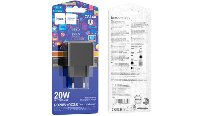 Сетевое зарядное устройство (зарядка) Hoco CS14A PD20W+QC3.0 (1USB-A/1C) Black - фото