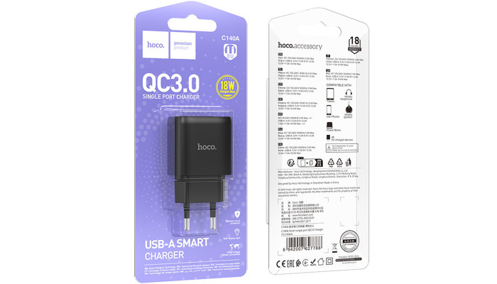 Сетевое зарядное устройство (зарядка) Hoco C140A Smart QC3.0 (1USB/3A) Black - фото