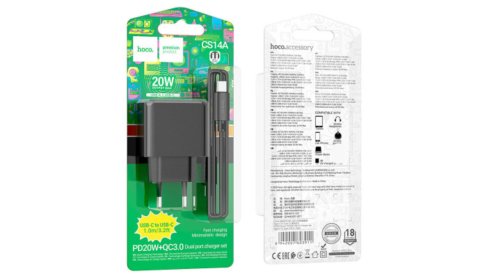 Сетевое зарядное устройство (зарядка) Hoco CS14A PD20W+QC3.0 (1USB-A/1C) + Type-C to Type-C Black - фото