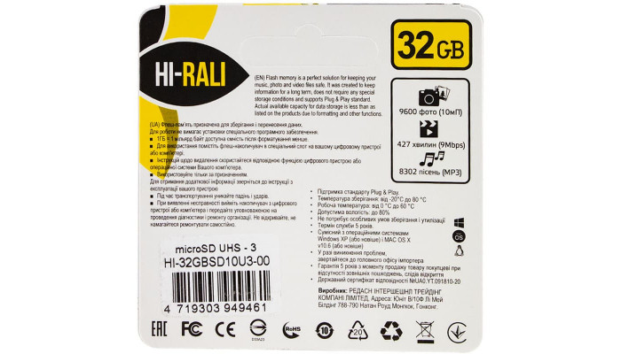 Карта пам'яті Hi-Rali microSDXC (UHS-3) 32 GB Card Class 10 без адаптера Чорний - фото