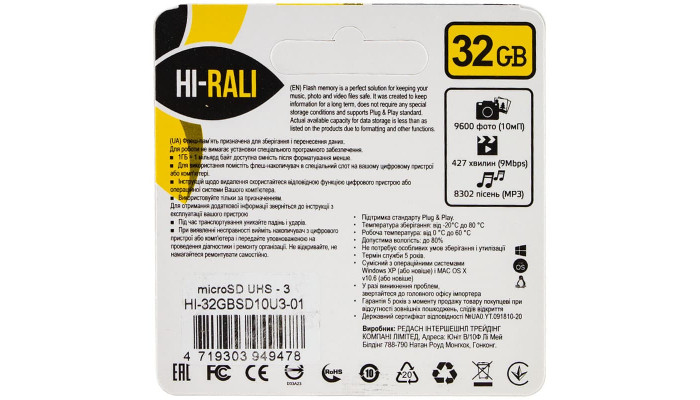 Карта пам'яті Hi-Rali microSDXC (UHS-3) 32 GB Card Class 10 з адаптером Чорний - фото