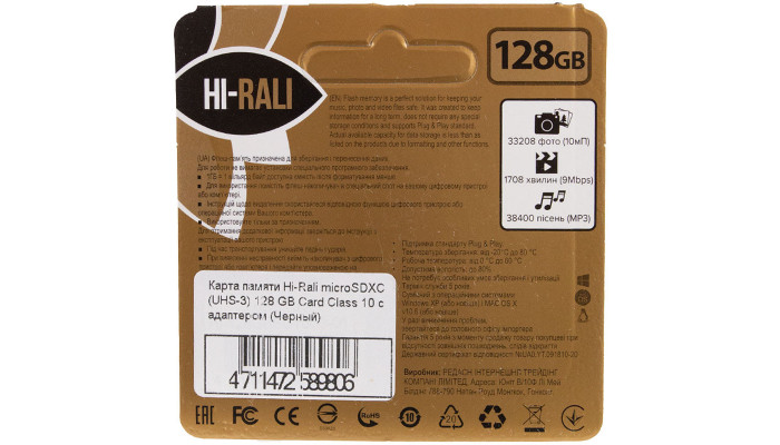 Карта памяти Hi-Rali microSDXC (UHS-3) 128 GB Card Class 10 с адаптером Черный - фото