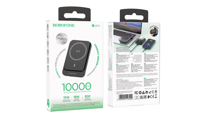 Портативное ЗУ Power Bank BOROFONE BJ63A Nimble PD20W с Беспроводное зарядное устройство 10000 mAh Black - фото