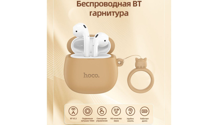 Беспроводные TWS наушники Hoco EW45 Caramel Cat - фото