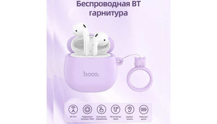 Беспроводные TWS наушники Hoco EW45 Lilac Cat - фото