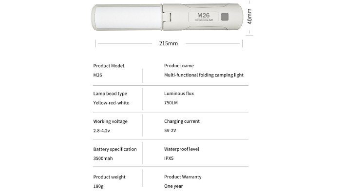 Кемпінговий ліхтар акумуляторний M26 White - фото