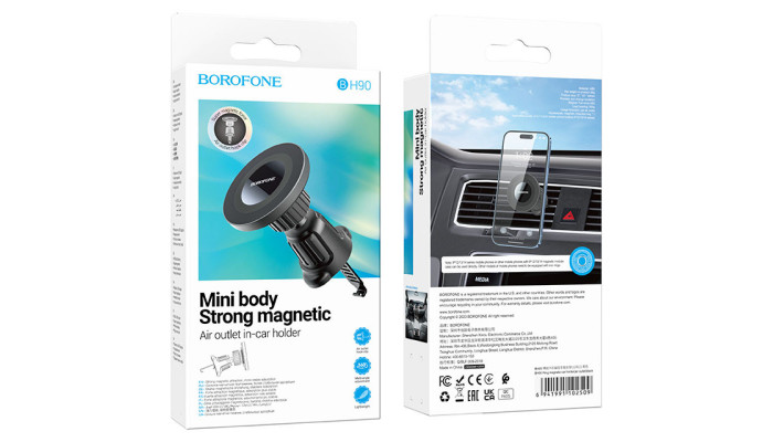 Автотримач Borofone BH90 Ring magnetic (air outlet) Black - фото