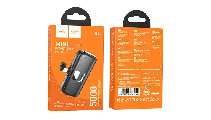 Портативное ЗУ Power Bank Hoco J116 Cool Lightning 5000 mAh Black - фото