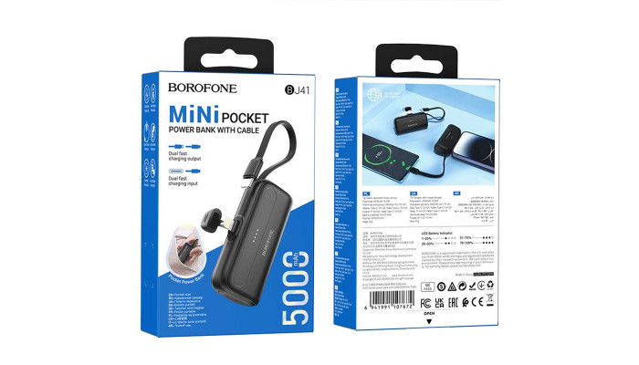 Внешний аккумулятор Power Bank BOROFONE BJ41 Pocket with cable 5000 mAh Black - фото