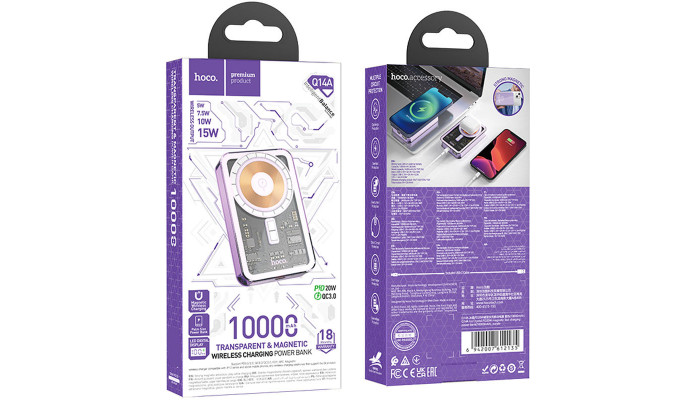 Внешний аккумулятор Power Bank Hoco Q14A Ice Crystal PD20W с Беспроводное зарядное устройство 10000 mAh Purple - фото