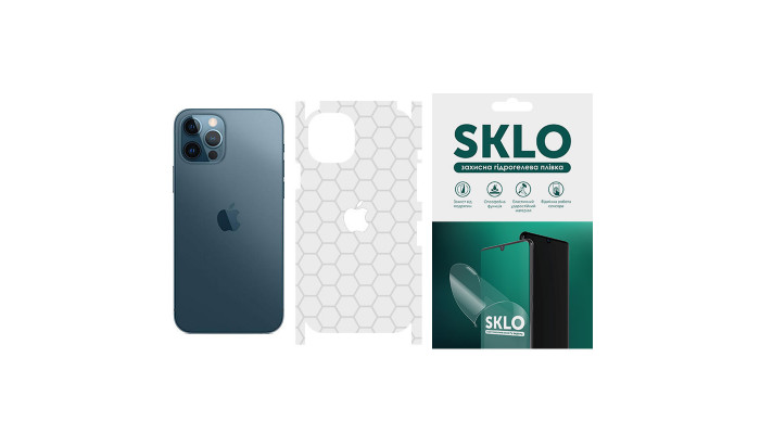 Защитная пленка SKLO Back (на заднюю панель+грани+лого) Transp. для Apple iPhone 13 Pro Max (6.7) Прозрачный / Соты фото