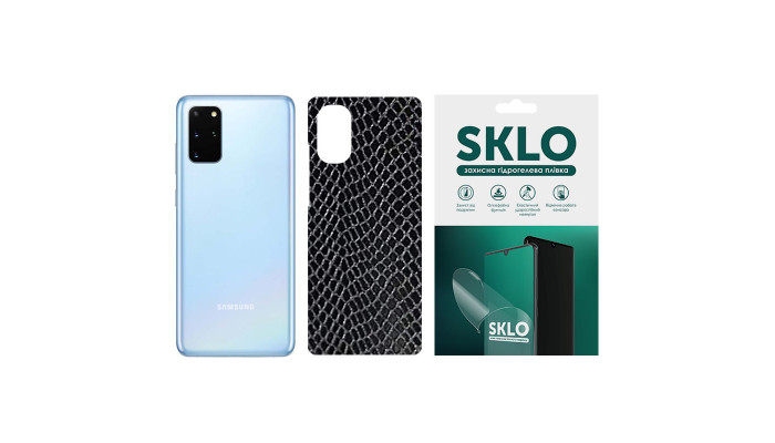 Защитная пленка SKLO Back (на заднюю панель) Snake для Samsung Galaxy S20+ Черный фото