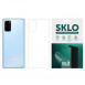 Защитная гидрогелевая пленка SKLO (на заднюю панель) для Samsung Galaxy S10e Прозрачный