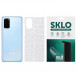 Защитная пленка SKLO Back (на заднюю панель) Transp. для Samsung Galaxy M21 Прозрачный / Croco