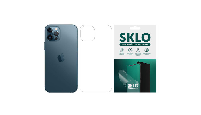 Захисна гідрогелева плівка SKLO (на задню панель) для Apple iPhone XR (6.1) Матовий фото