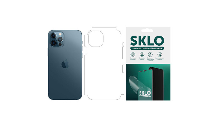 Защитная гидрогелевая пленка SKLO (на заднюю панель+грани без углов+лого) для Apple iPhone 7 / 8 (4.7) Матовый фото