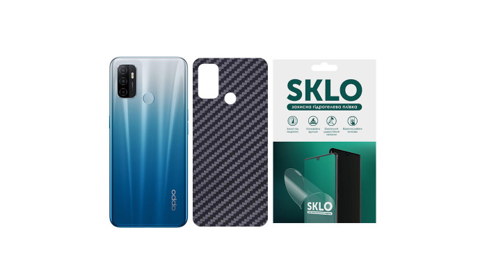 Защитная пленка SKLO Back (на заднюю панель) Carbon для Oppo A55 4G Черный фото