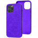 Шкіряний чохол Croco Leather для Apple iPhone 12 Pro Max (6.7") Purple