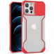 Чохол Camshield matte Ease TPU зі шторкою для Apple iPhone 11 Pro (5.8") Червоний