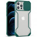 Чохол Camshield matte Ease TPU зі шторкою для Apple iPhone 12 Pro Max (6.7") Зелений