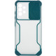 Чехол Camshield matte Ease TPU со шторкой для Samsung Galaxy A72 4G / A72 5G Зеленый - фото
