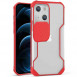 Чохол Camshield matte Ease TPU зі шторкою для Apple iPhone 13 (6.1") Червоний