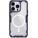 TPU чехол Nillkin Nature Pro Magnetic для Apple iPhone 14 Pro Max (6.7") Темно-фиолетовый (прозрачный)