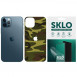 Защитная пленка SKLO Back (на заднюю панель+лого) Camo для Apple iPhone 12 mini (5.4") Коричневый / Army Brown