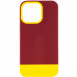 Чехол TPU+PC Bichromatic для Apple iPhone 13 Pro (6.1") Brown burgundy / Yellow